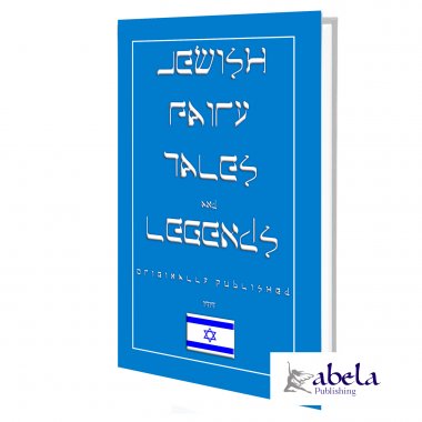 Jewish Fairy Tales and Legends ebook