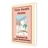 OUTA KAREL'S STORIES eBook - 15 South African Folk Tales